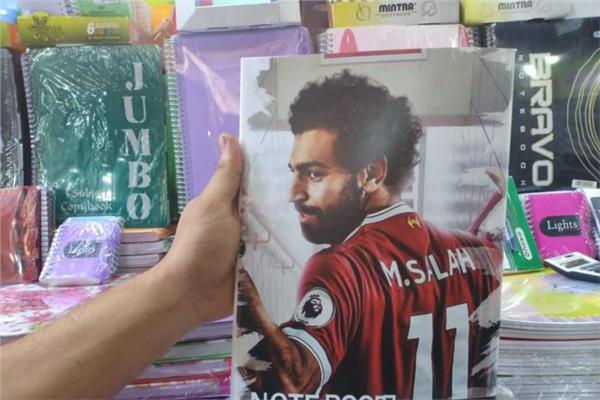صور محمد صلاح  تجتاح الأدوات المدرسية في محافظة الغربية