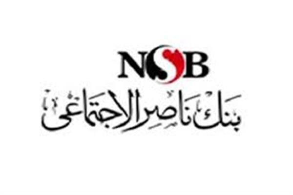 بنك ناصر
