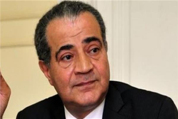 الدكتور علي المصيلحي وزير التموين والتجارة
