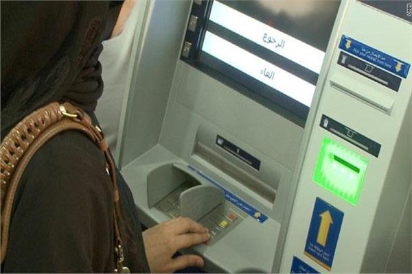 ماكينات الصراف الآلي 