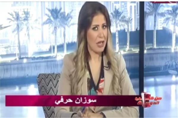 صورة من البرنامج 