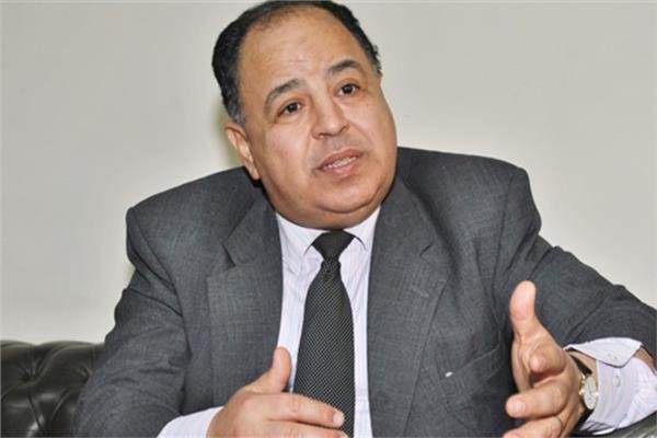 وزير المالية د.محمد معيط