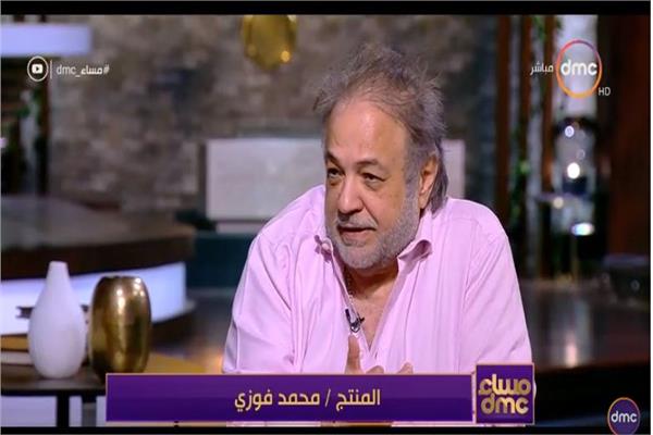 المنتج  محمد فوزى