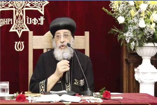 قداسة البابا تواضروس الثاني