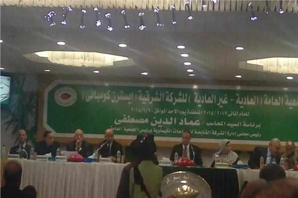 عمومية الشرقية للدخان