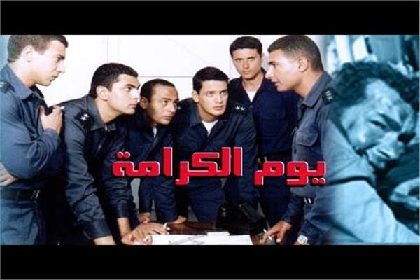 صور 7 أفلام خلدت انتصارات أكتوبر تعرف عليها بوابة أخبار اليوم الإلكترونية