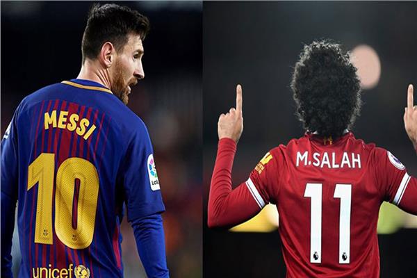 صلاح وميسي
