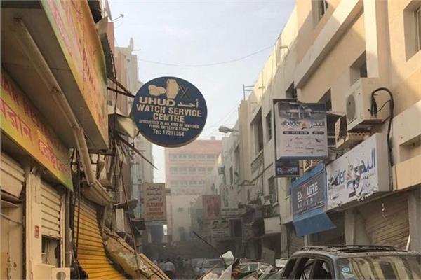 انهيار مبنى سكني في المنامة 