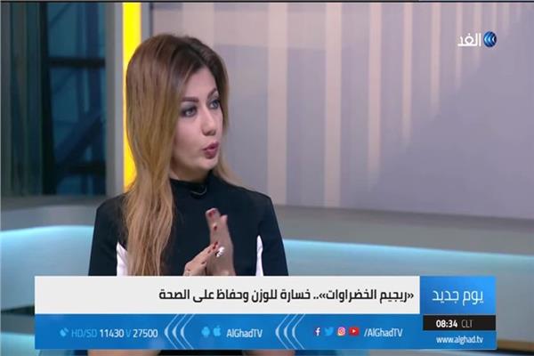 لميس مراد خبيرة التغذية،