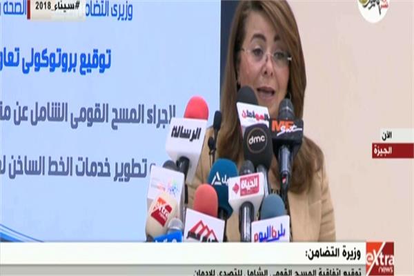  صورة من الحدث
