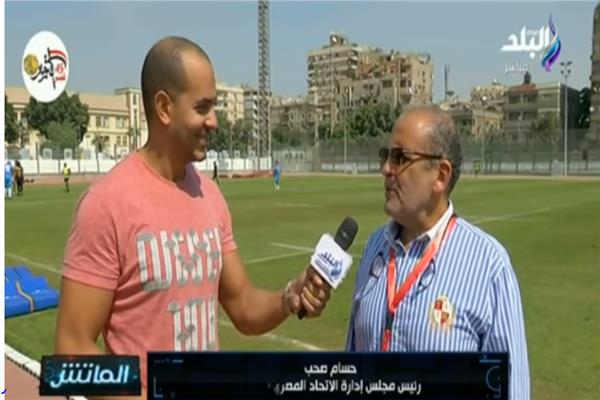 صورة من البرنامج