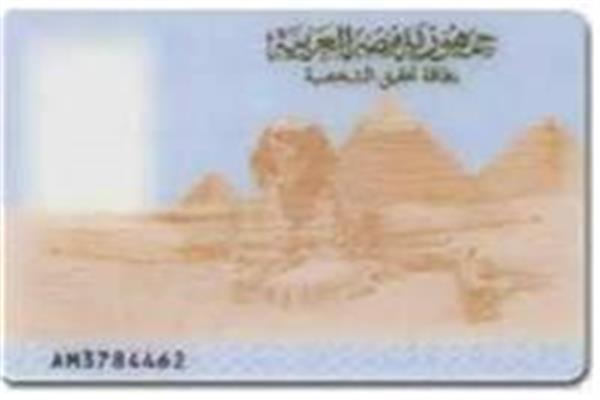 صورة موضوعية