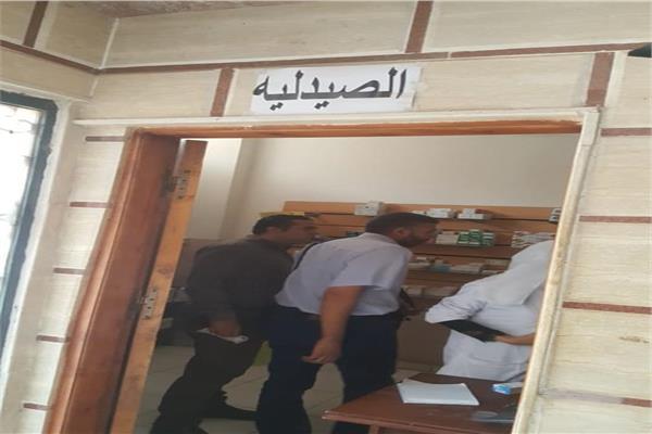وزارة الصحة والسكان