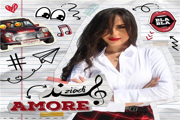 المغربية هند زيادة
