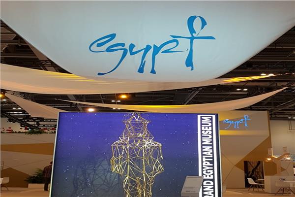 صورة من الجناح المصري في بورصة لندن 