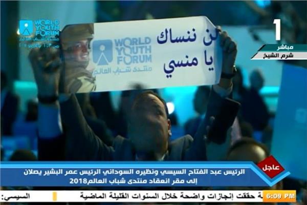 الشهيد المنسي