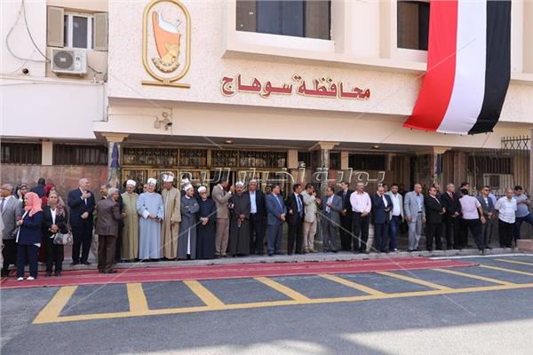 ارشيفية ديوان محافظة سوهاج