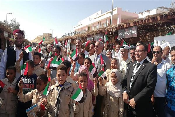 مهرجان التمور المصرية 