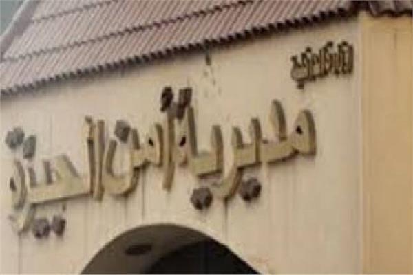 ضبط 9 أطنان زيت طعام فاسد في حملة لتموين الجيزة
