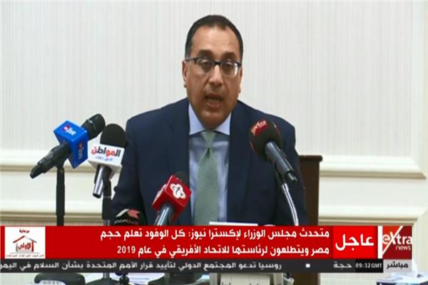 الدكتور مصطفى مدبولى رئيس الوزراء