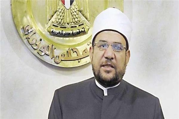  الدكتور محمد مختار جمعة ، وزير الأوقاف