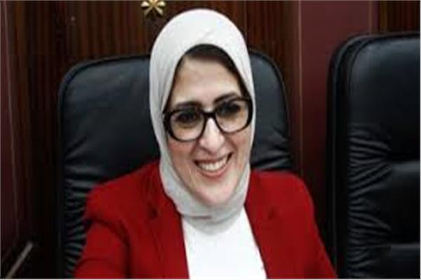 دكتورة هالة زايد وزيرة الصحة