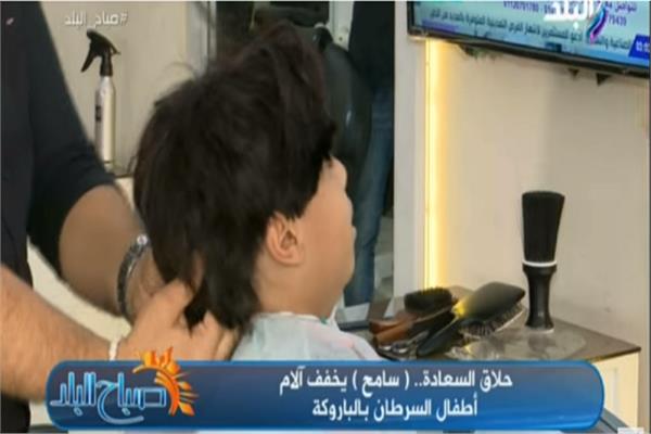 حلاق السعادة يركب شعرا لأطفال مرضى السرطان مجانًا
