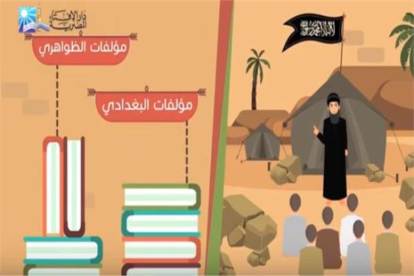 من الفيديو