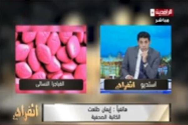صورة من البرنامج 