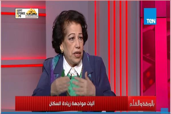 صورة من البرنامج 