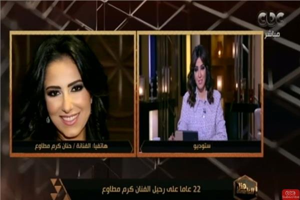 صورة من البرنامج 