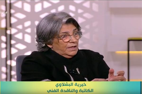 خيرية البشلاوي