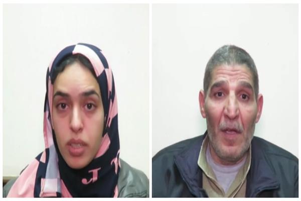 المتهمين