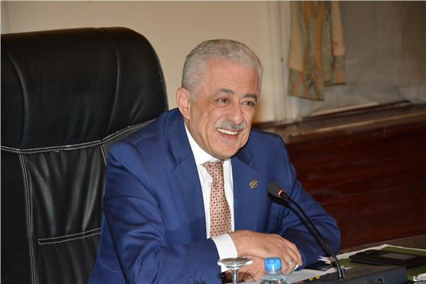 وزير التربية والتعليم