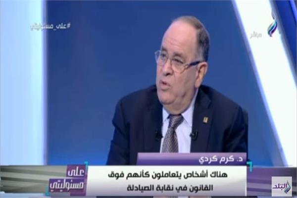  كرم كردي عضو مجلس إدارة اتحاد كرة القدم