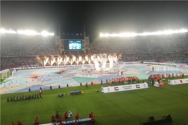 صورة من الاحتفال