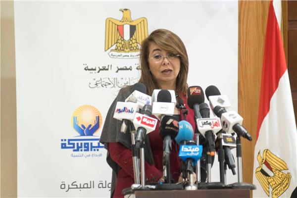 غادة والي 