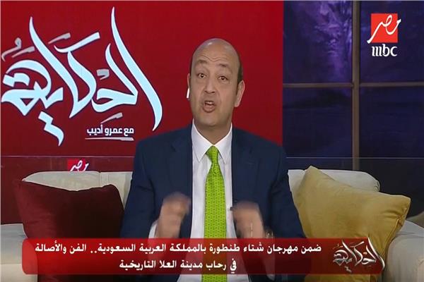 الإعلامى عمرو أديب