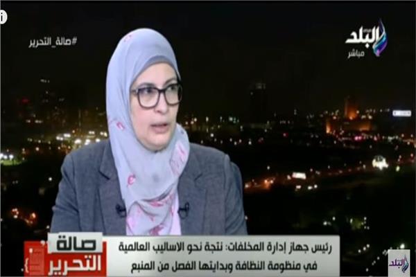 الدكتورة ناهد يوسف رئيس جهاز تنظيم إدارة المخلفات بوزارة البيئة