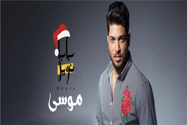 موسى