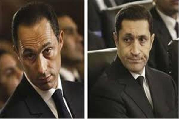 علاء وجمال مبارك 