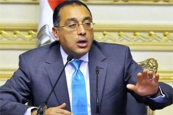 رئيس الوزراء