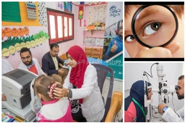 «نور حياة» طاقة أمل لأصحاب «العصا البيضاء».. وأطباء يكشفون أسباب فقد البصر والعلاج - صورة مجمعة