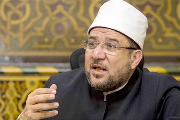 وزير الأوقاف الدكتور محمد مختار جمعة