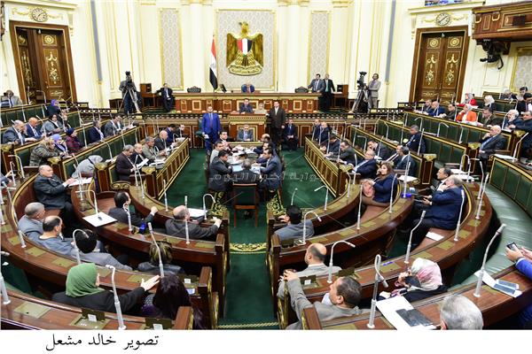 مجلس النواب