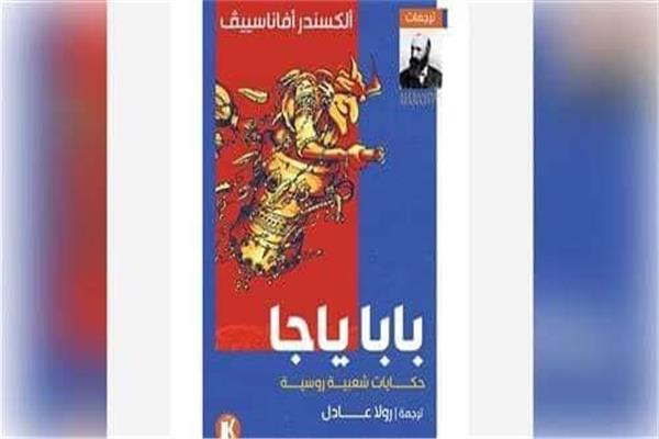 القومى للترجمة 
