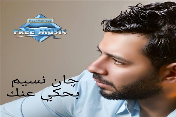جان