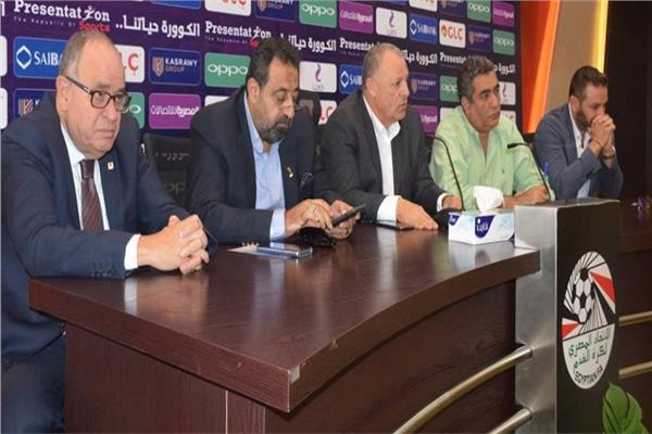 مجلس إدارة اتحاد الكرة