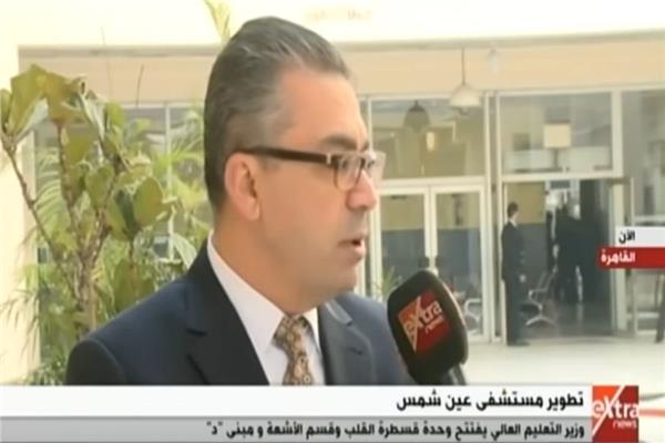 فيديو مدير مستشفى عين شمس التخصصي يكشف تفاصيل تطويرها بوابة