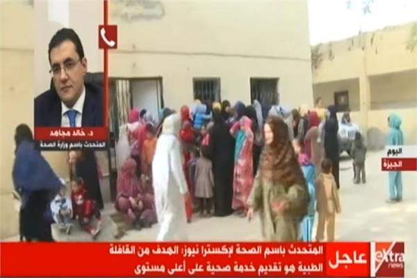 الدكتور خالد مجاهد المتحدث باسم وزارة الصحة
